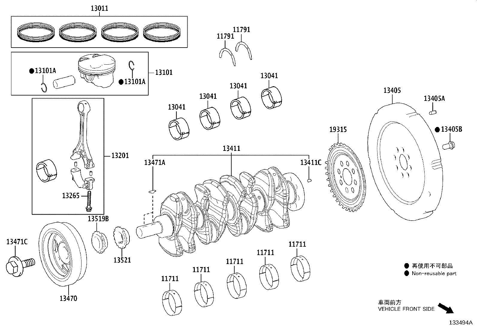 13011-F2020 RING SET, PISTON product image