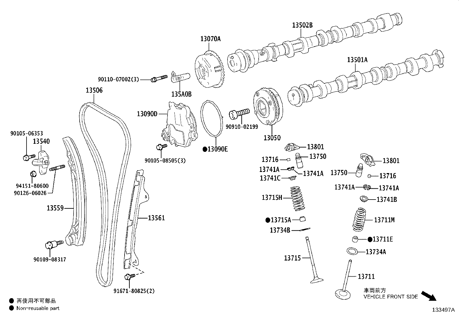 Toyota 13501-24030 CAMSHAFT SUB-ASSY, INTAKE