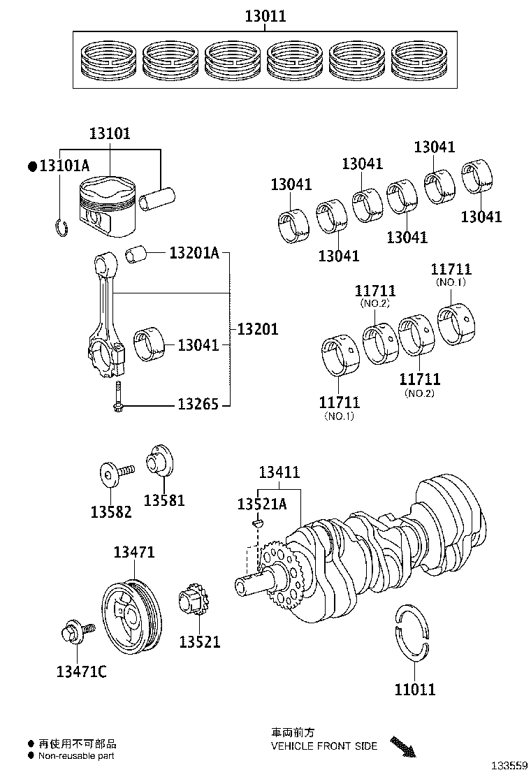 13301-0P030 PISTON SUB-ASSY, W/PIN, LH product image