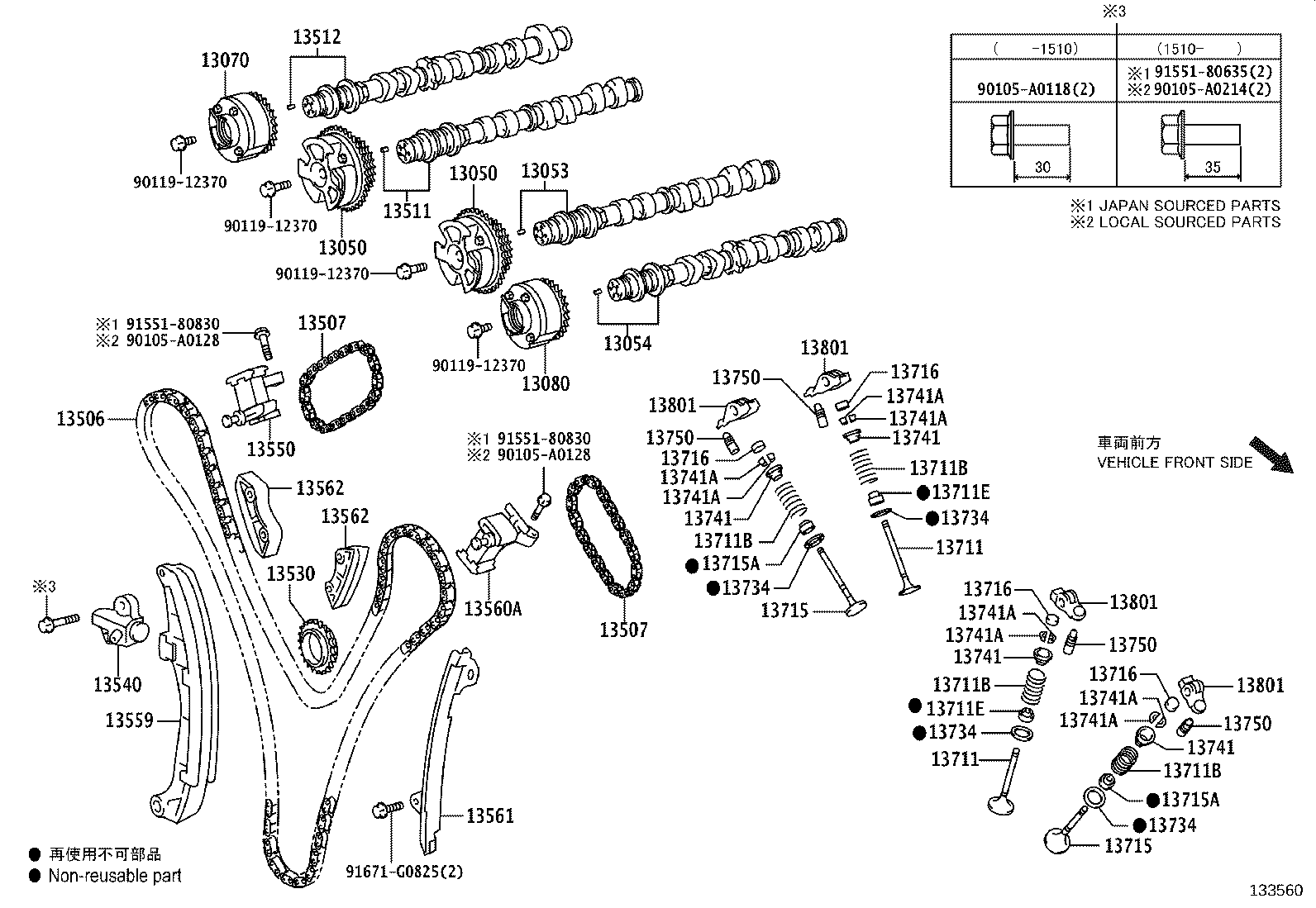13562-0P030 DAMPER, CHAIN VIBRATION, NO.2 product image