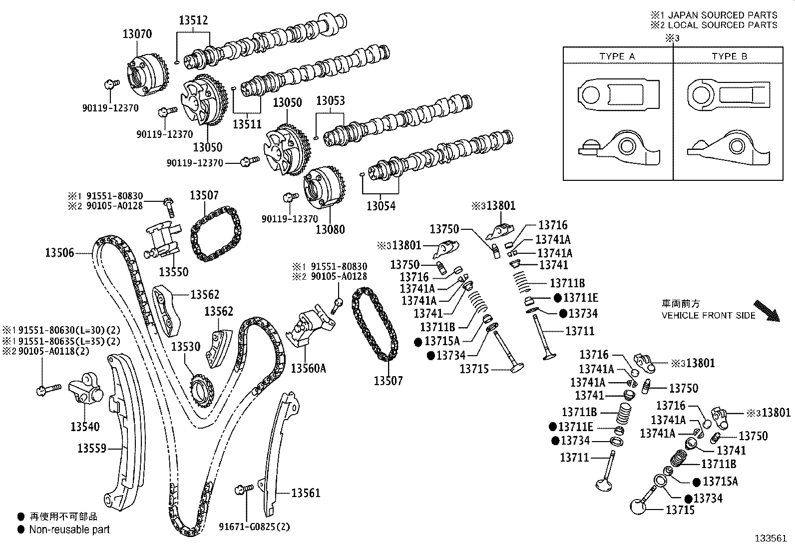 13562-0P030 DAMPER, CHAIN VIBRATION, NO.2 product image