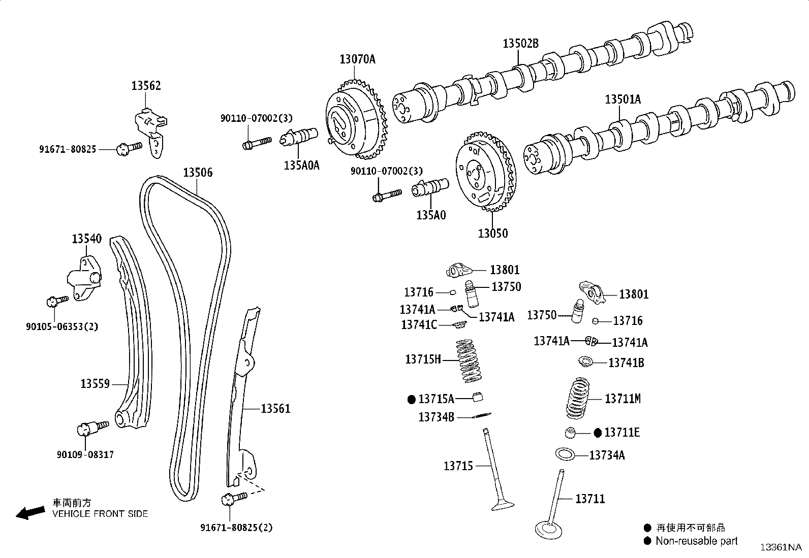 13616-11020 GEAR, INJECTION PUMP DRIVE product image