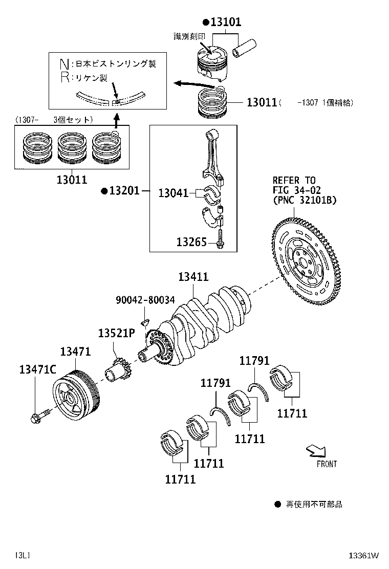 13101-B2191 PISTON SUB-ASSY, W/PIN product image
