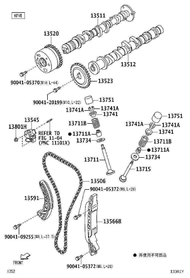 13506-B2050 CHAIN SUB-ASSY product image