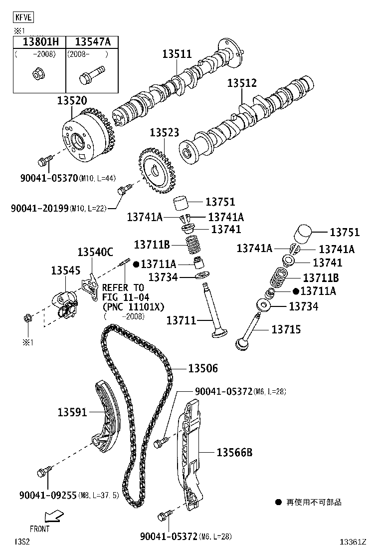 13506-B2050 CHAIN SUB-ASSY product image