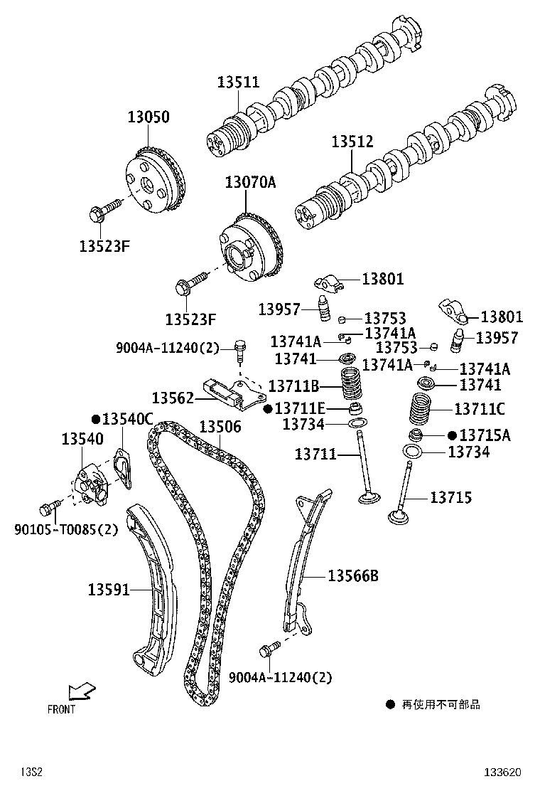 13545-BZ030 PLUNGER, CHAIN TENSIONER product image