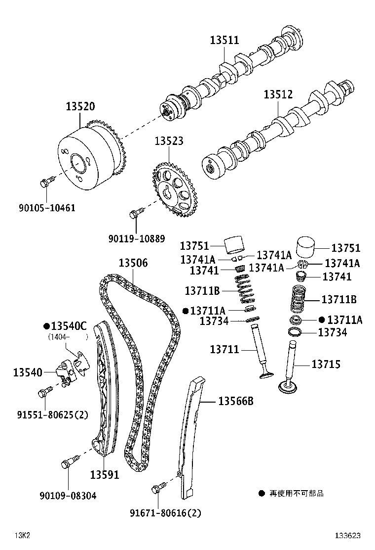 13501-B1010 CAMSHAFT product image