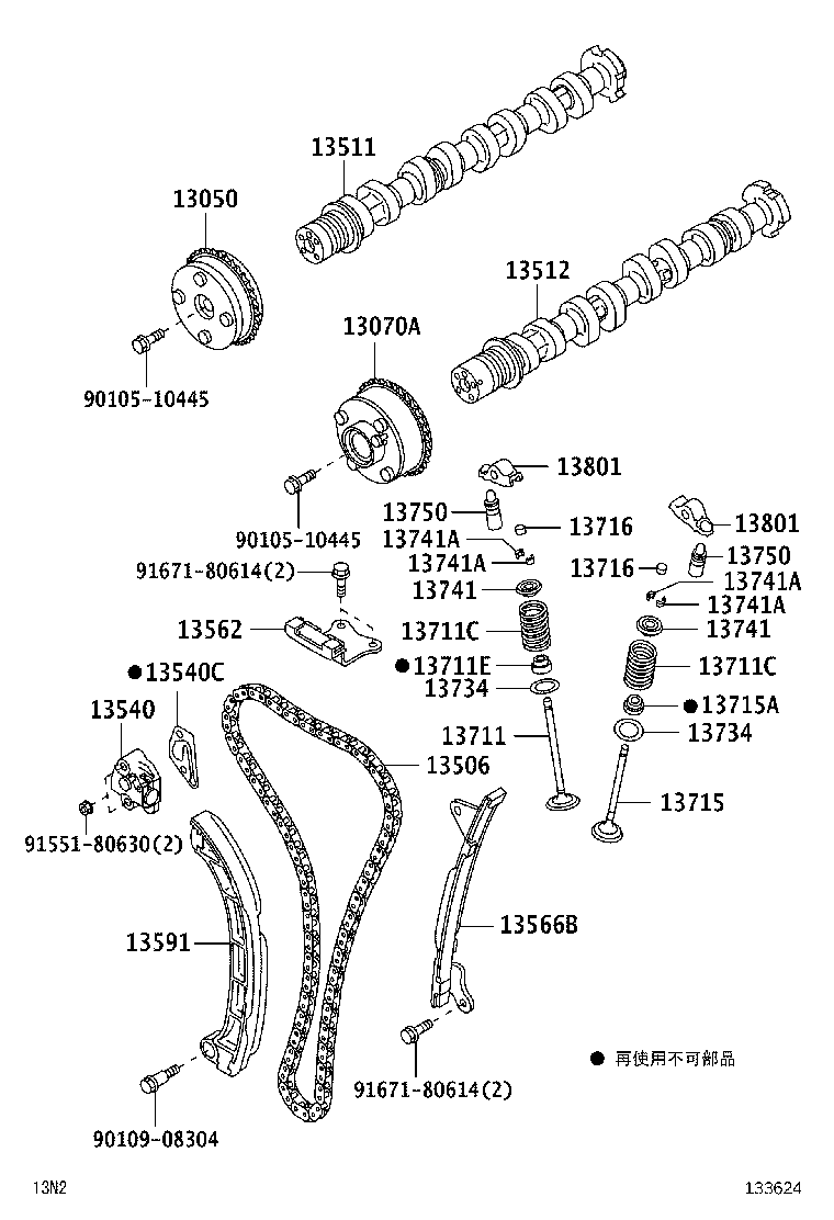 13501-B1010 CAMSHAFT product image