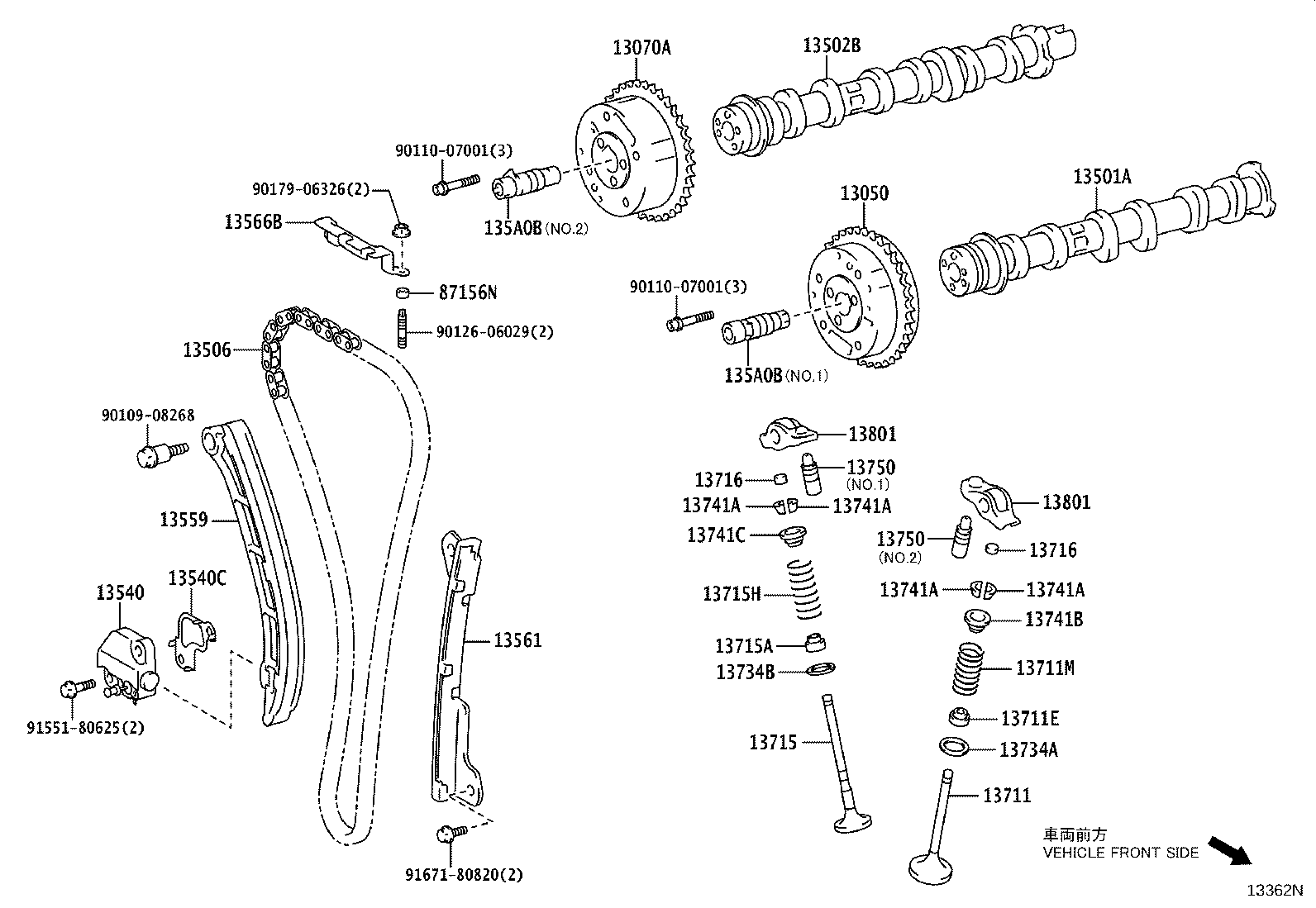 13561-18010 DAMPER, CHAIN VIBRATION, NO.1 product image