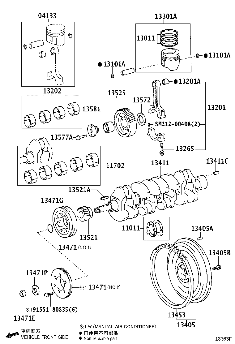 S1345-51550 BOLT, FLYWHEEL SETTING product image