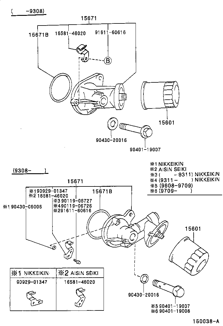 15670-46051 BRACKET, OIL FILTER product image