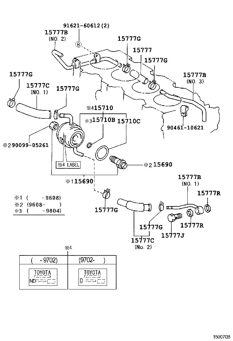 15767-64041 PIPE, OIL COOLER product image