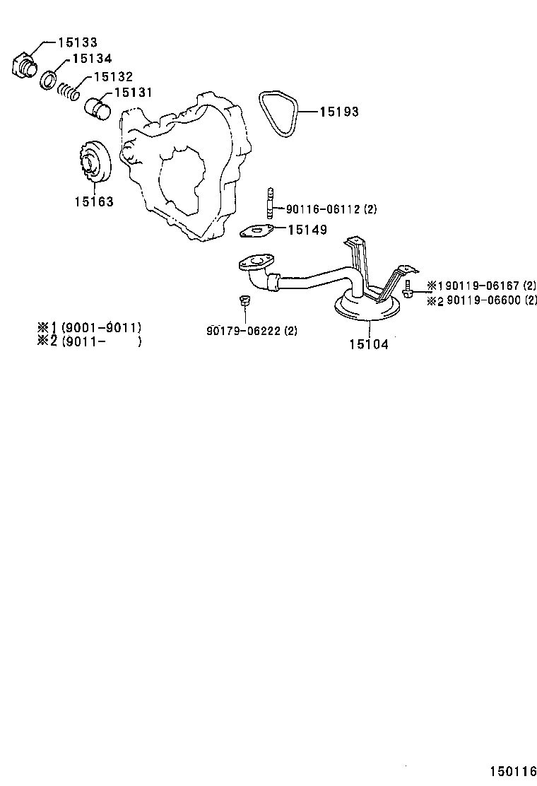 15193-17010 GASKET, OIL PUMP product image