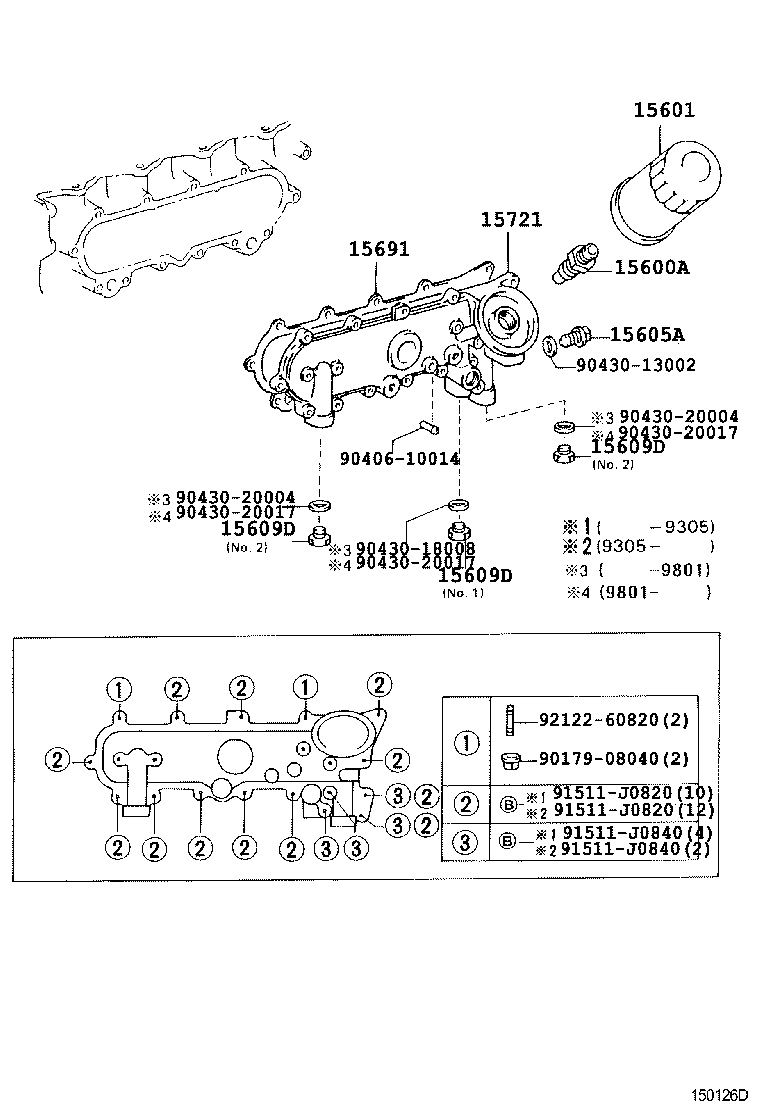 15721-17020 COVER, OIL COOLER product image