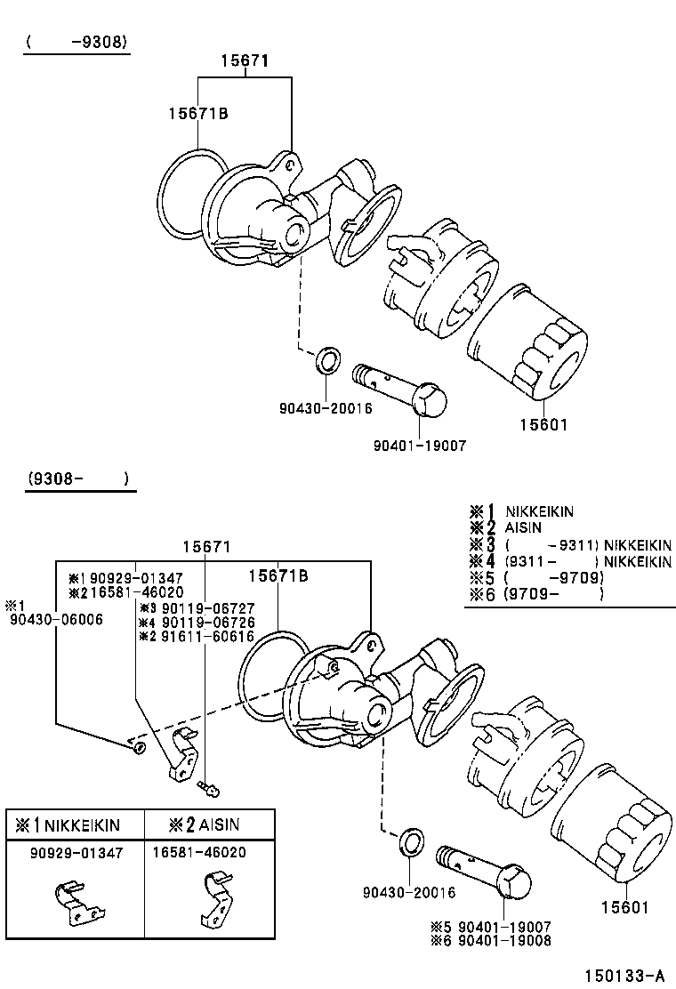 Thumbnail 2 for 15670-46050