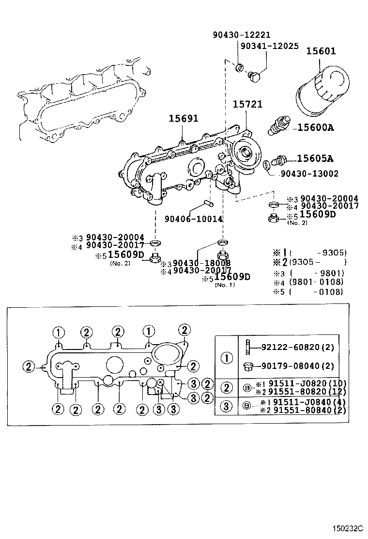 15721-17011 COVER, OIL COOLER product image