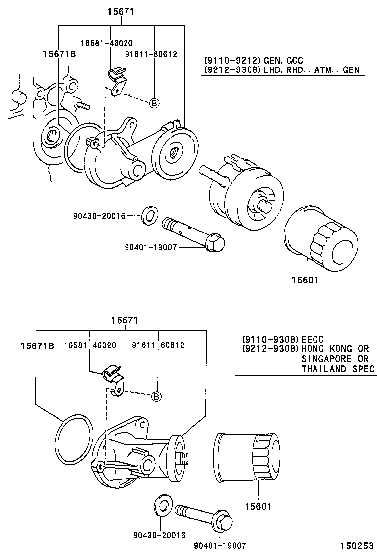 15670-46010 BRACKET, OIL FILTER product image