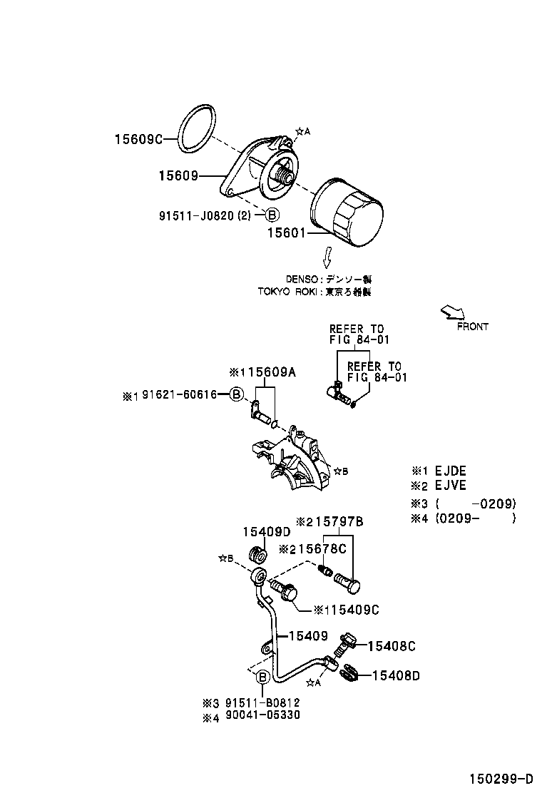 15707-97203 PIPE OR HOSE, OIL FILTER OUTLET product image