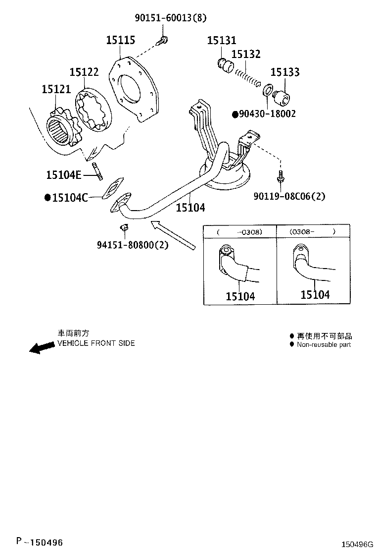 15104-54240 STRAINER SUB-ASSY, OIL product image