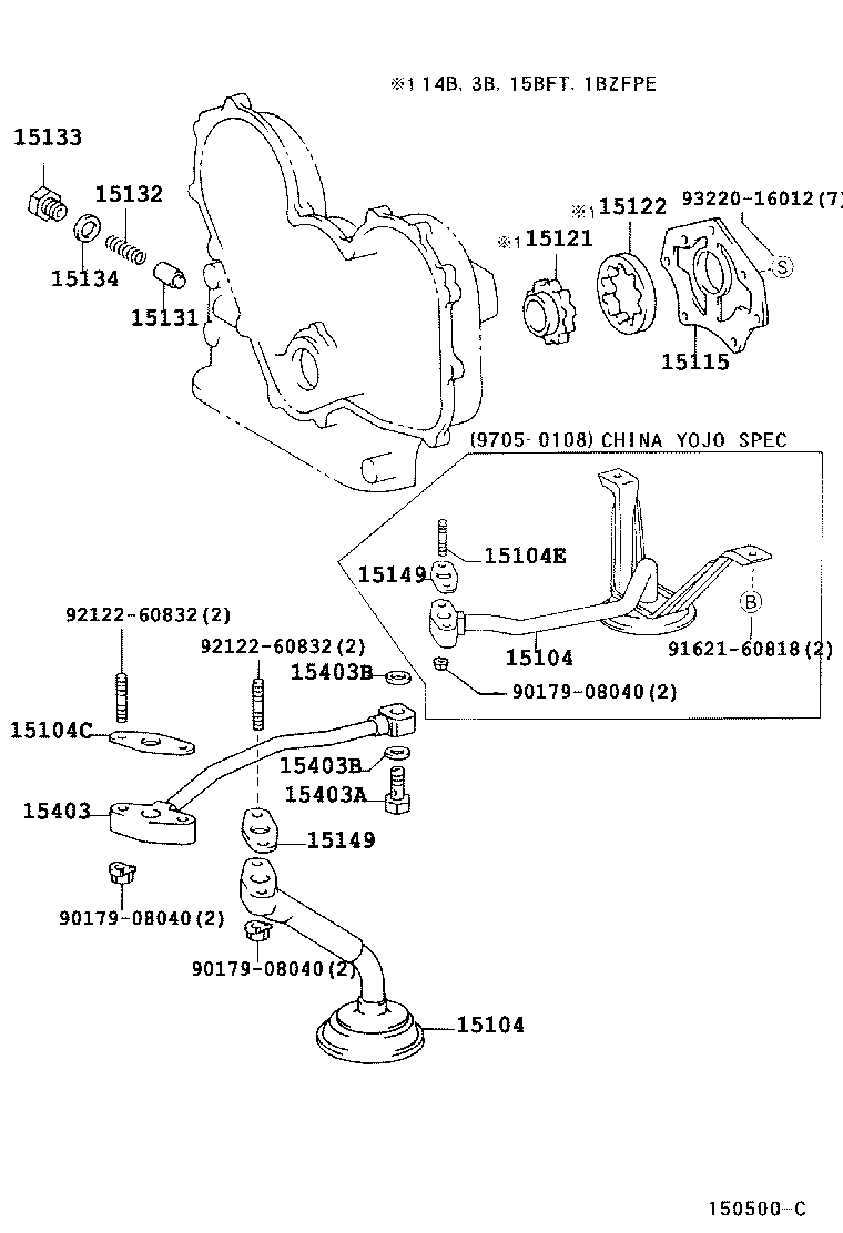 15147-75030 GASKET, OIL STRAINER product image