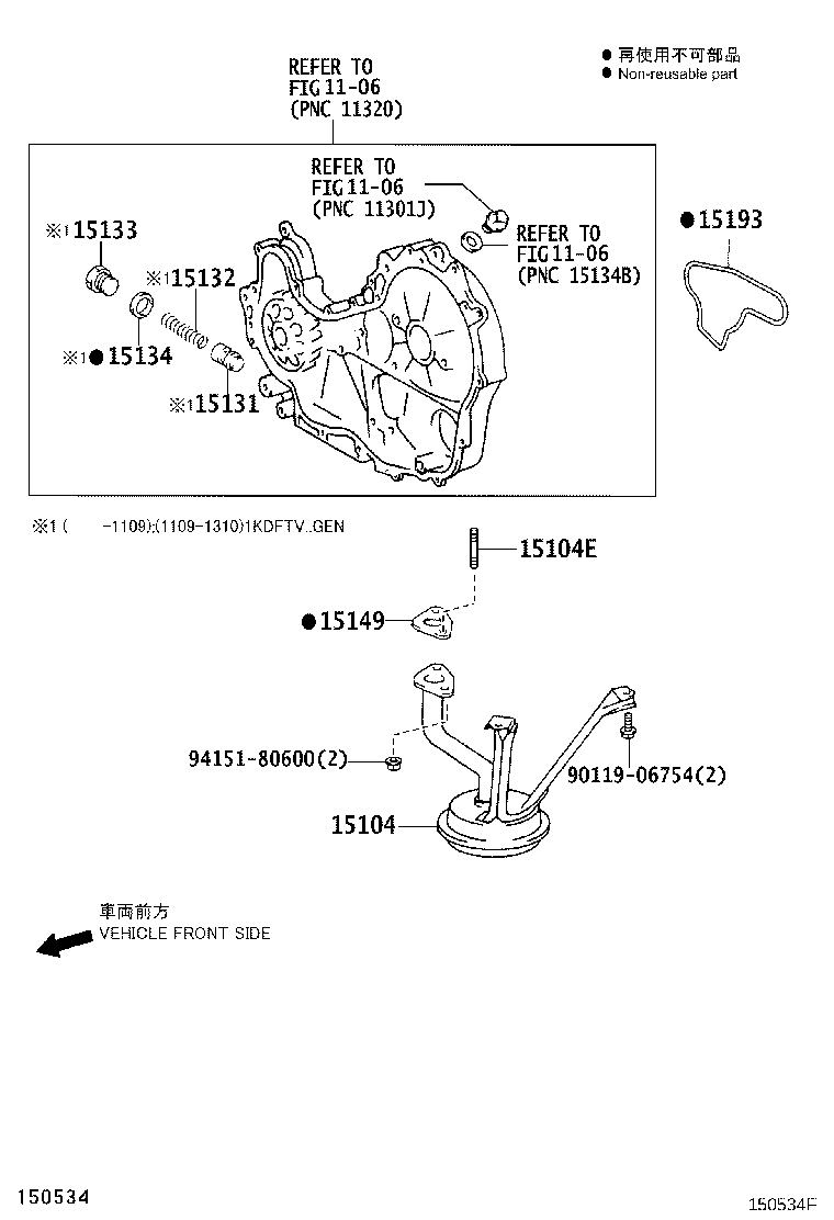 15104-54240 STRAINER SUB-ASSY, OIL product image