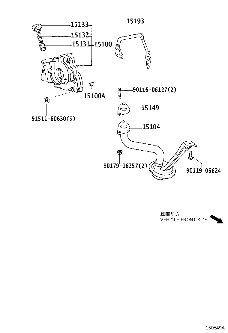 Thumbnail 2 for 15149-88600