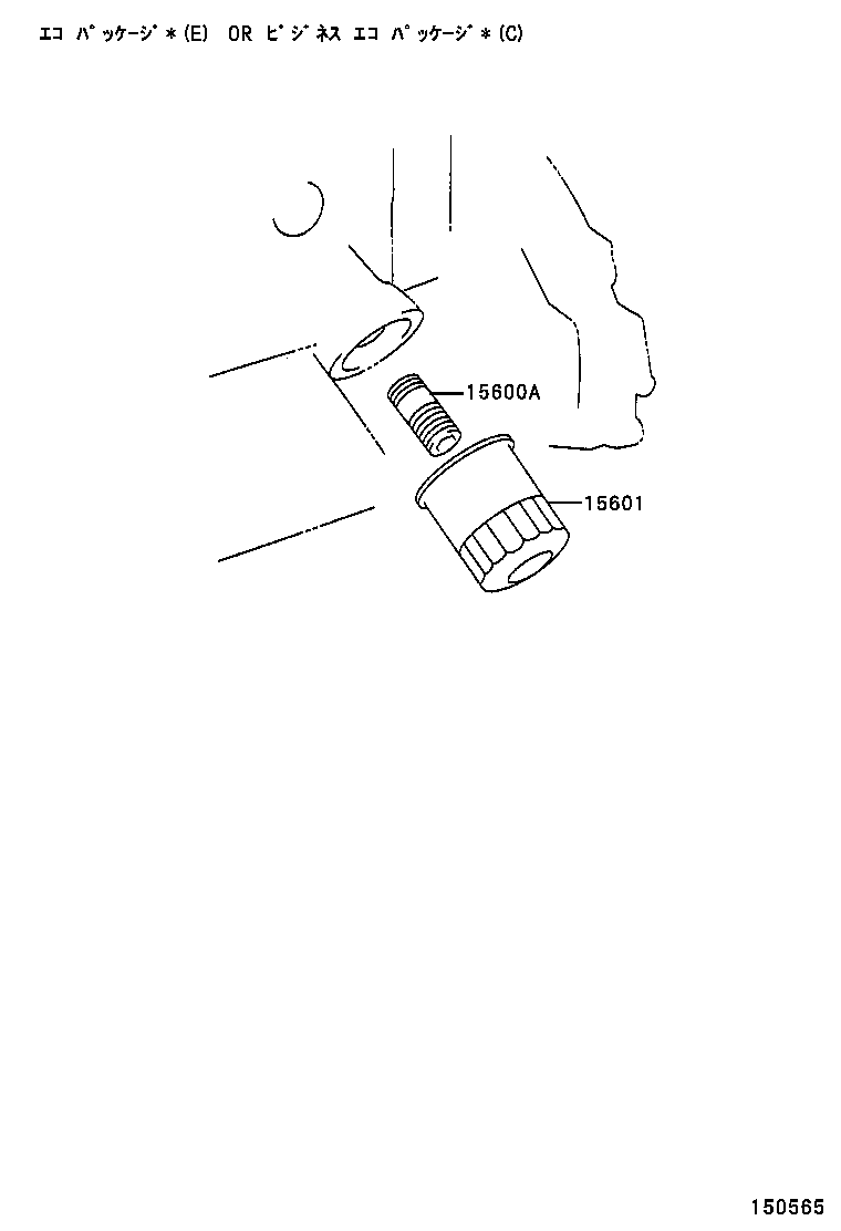 15677-23020 BRACKET, OIL FILTER product image