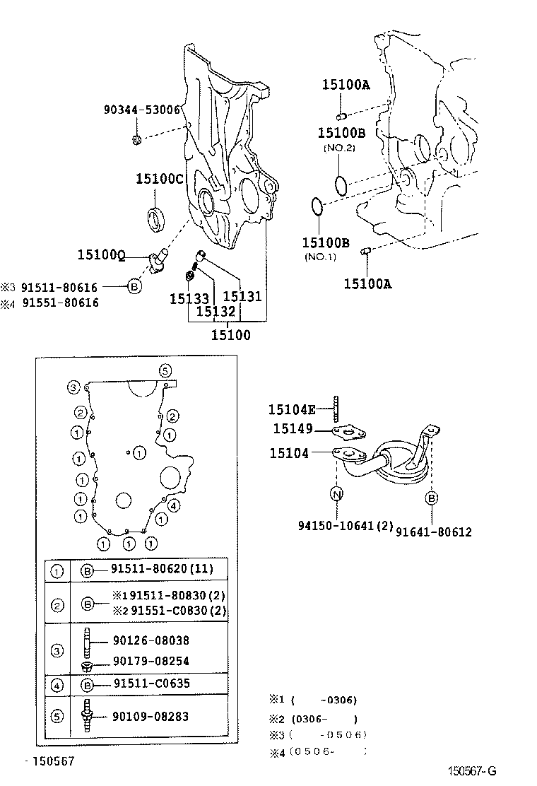 16258-21010 GASKET, OIL STRAINER FLANGE product image