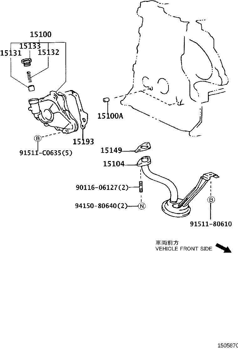 90253-A0004 PIN, RING(FOR OIL PUMP SET) product image
