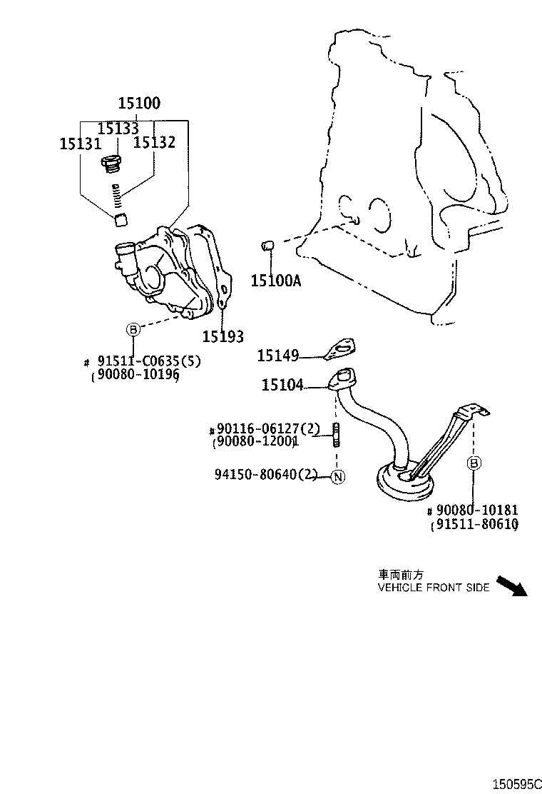 15149-0D010 GASKET, OIL STRAINER FLANGE product image