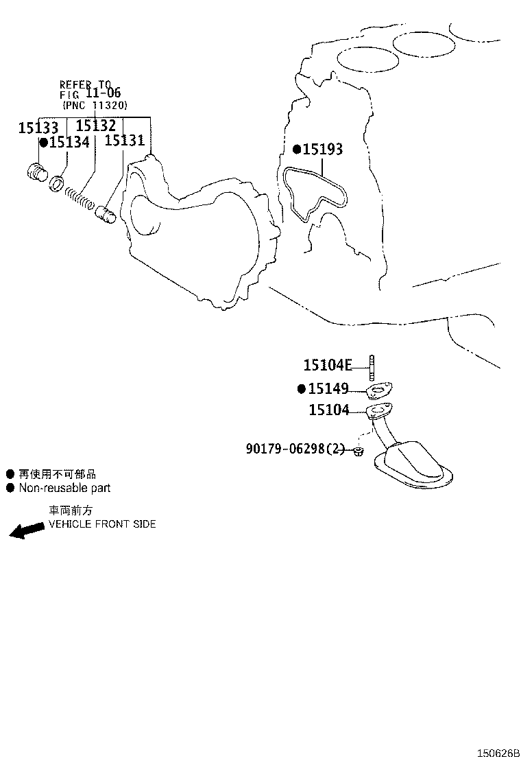 15104-75120 STRAINER SUB-ASSY, OIL product image