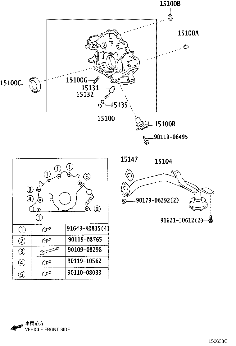15104-50200 STRAINER SUB-ASSY, OIL product image