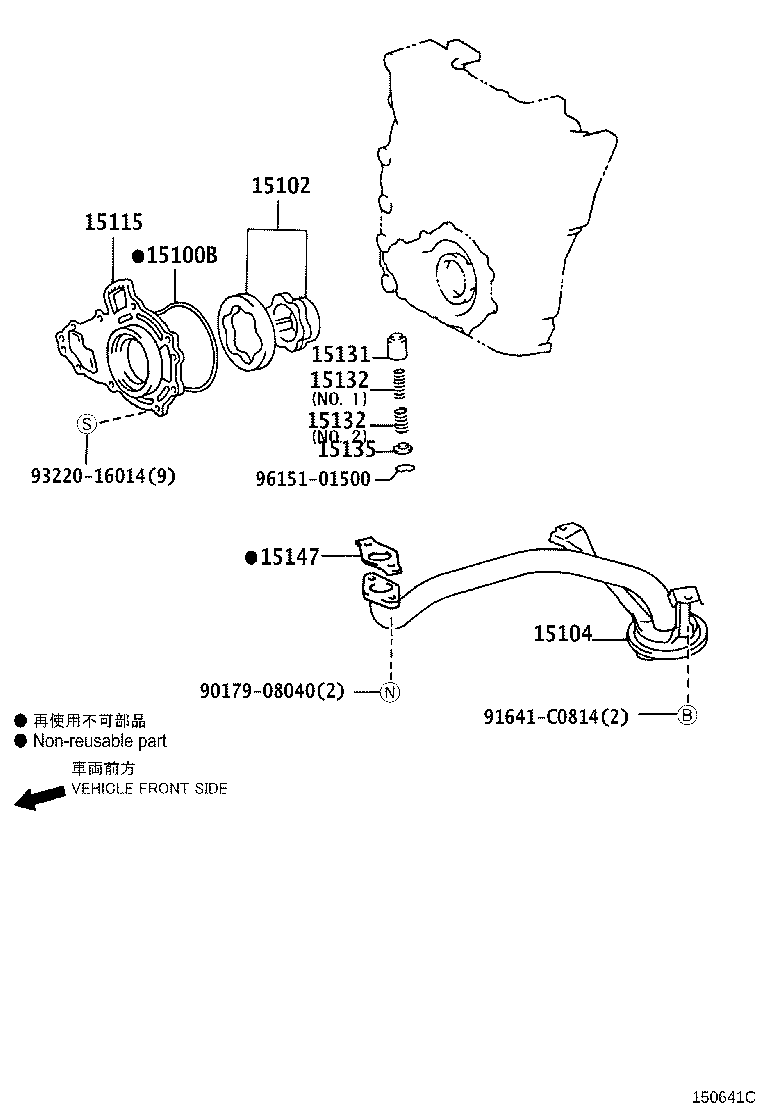 15104-75120 STRAINER SUB-ASSY, OIL product image