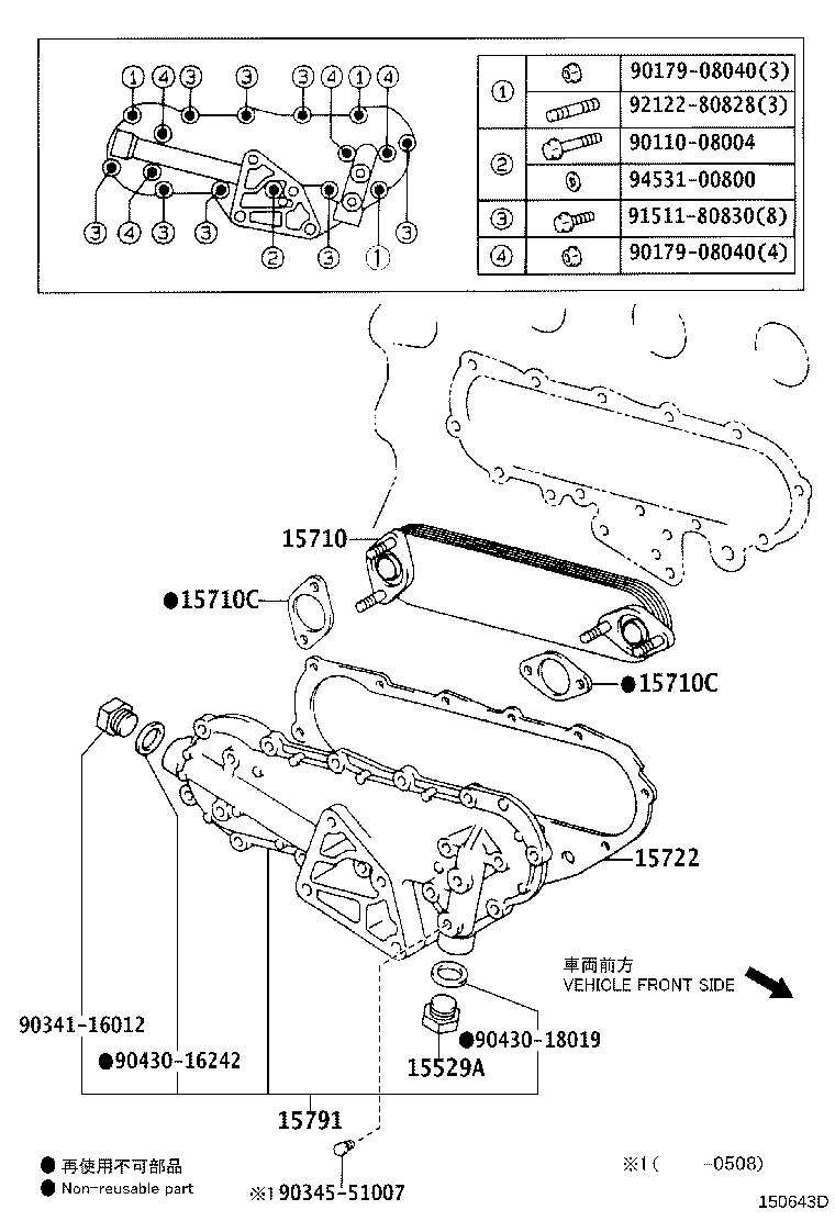 15700-78080 COOLER ASSY, OIL W/BRACKET product image