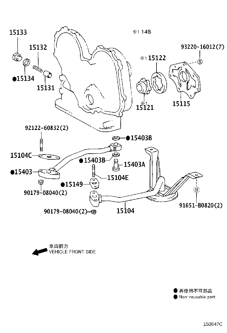 13519-78010 GEAR, OIL PUMP DRIVEN product image