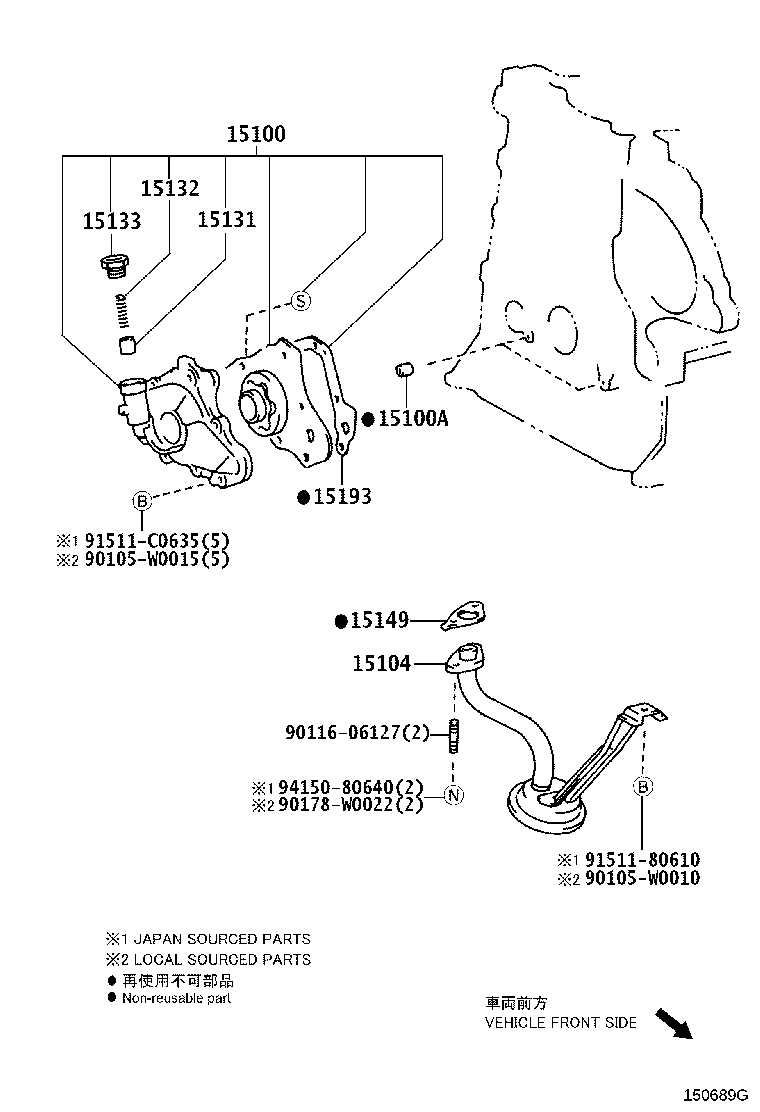 15119-28020 GASKET, OIL PUMP COVER product image