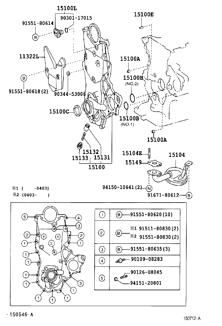 16258-21010 GASKET, OIL STRAINER FLANGE product image