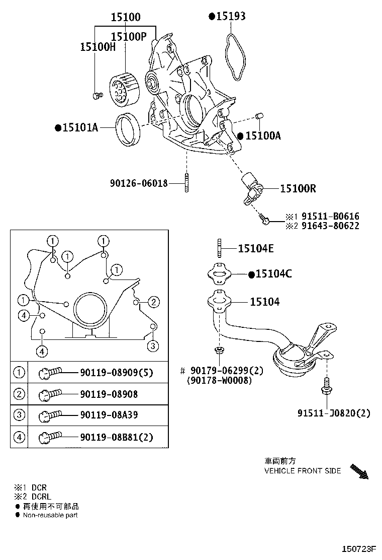 15119-28020 GASKET, OIL PUMP COVER product image
