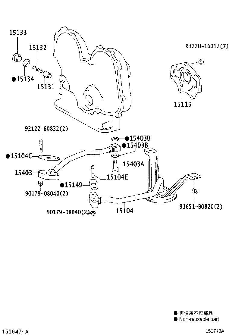 13519-78010 GEAR, OIL PUMP DRIVEN product image