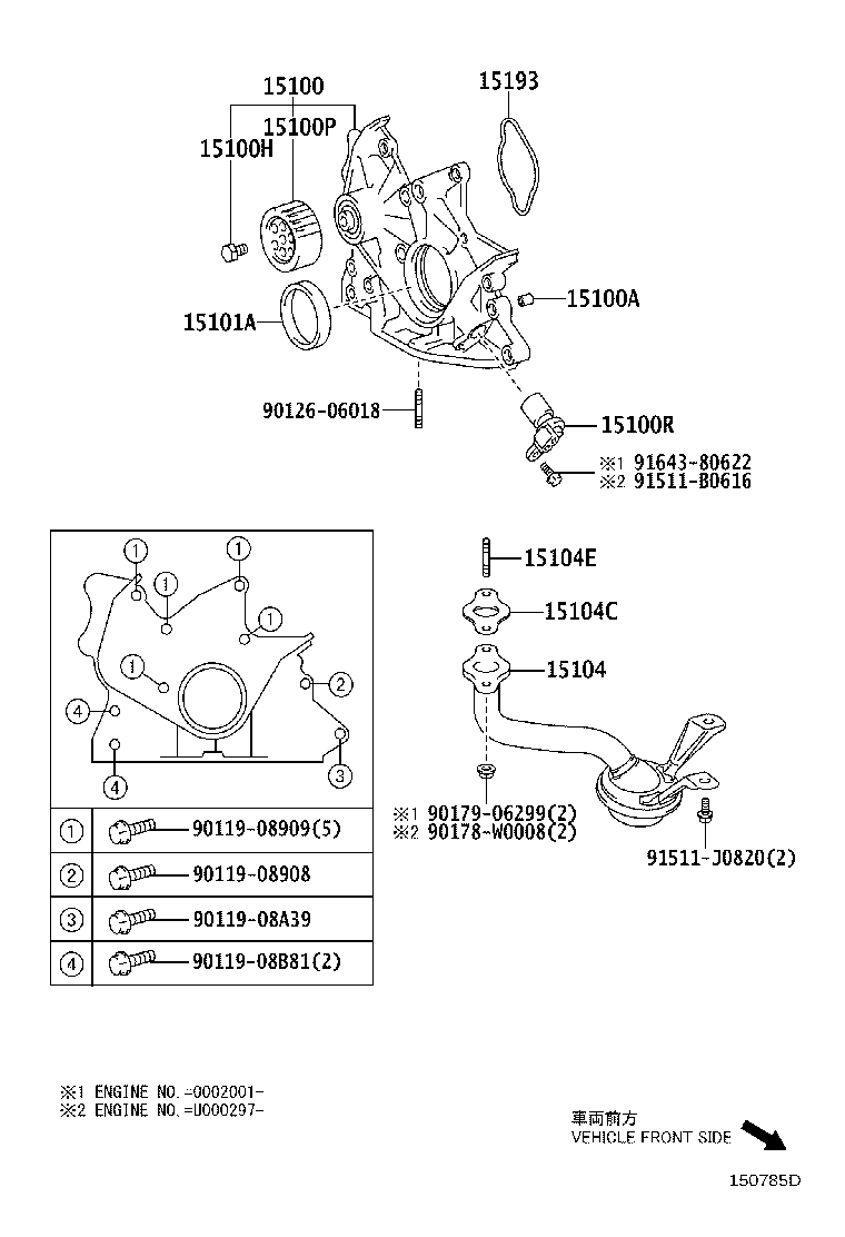 15104-26010 STRAINER SUB-ASSY, OIL product image