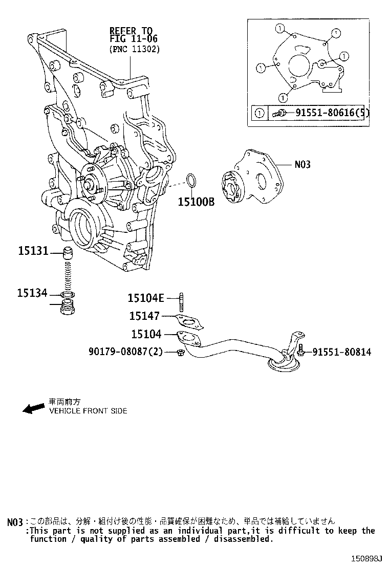 15104-62080 STRAINER SUB-ASSY, OIL product image