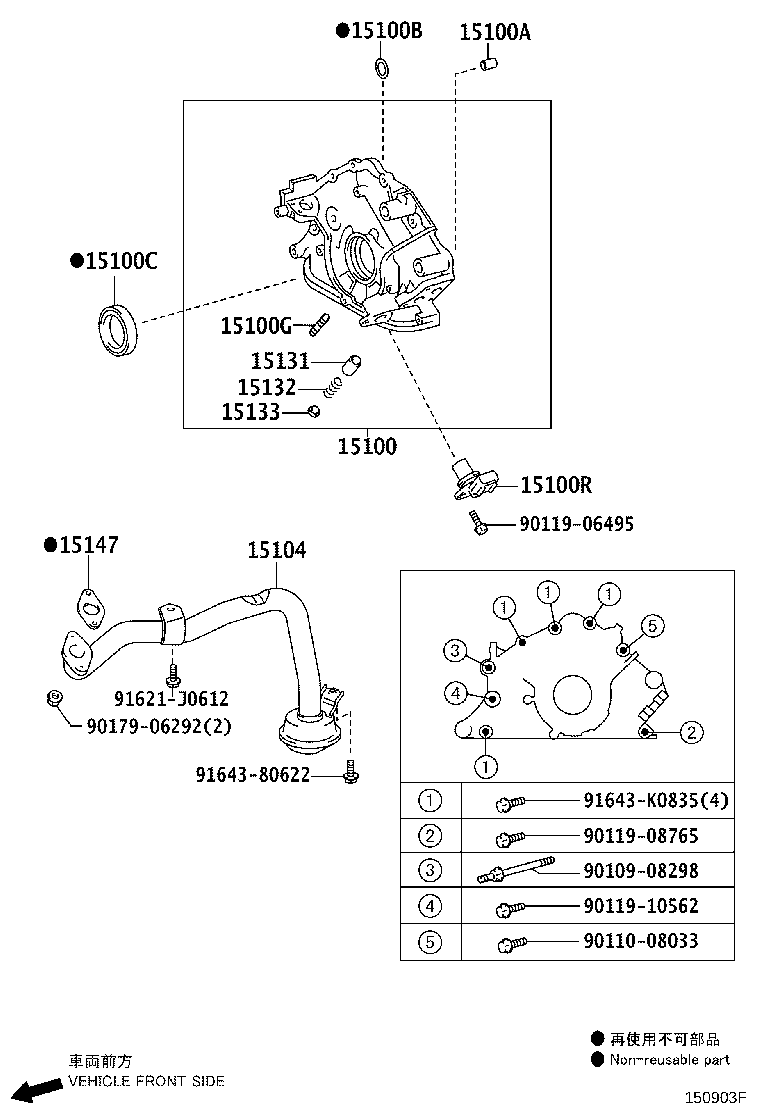 15104-50220 STRAINER SUB-ASSY, OIL product image