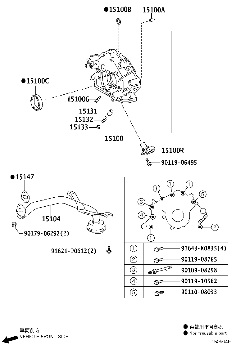 15104-50220 STRAINER SUB-ASSY, OIL product image