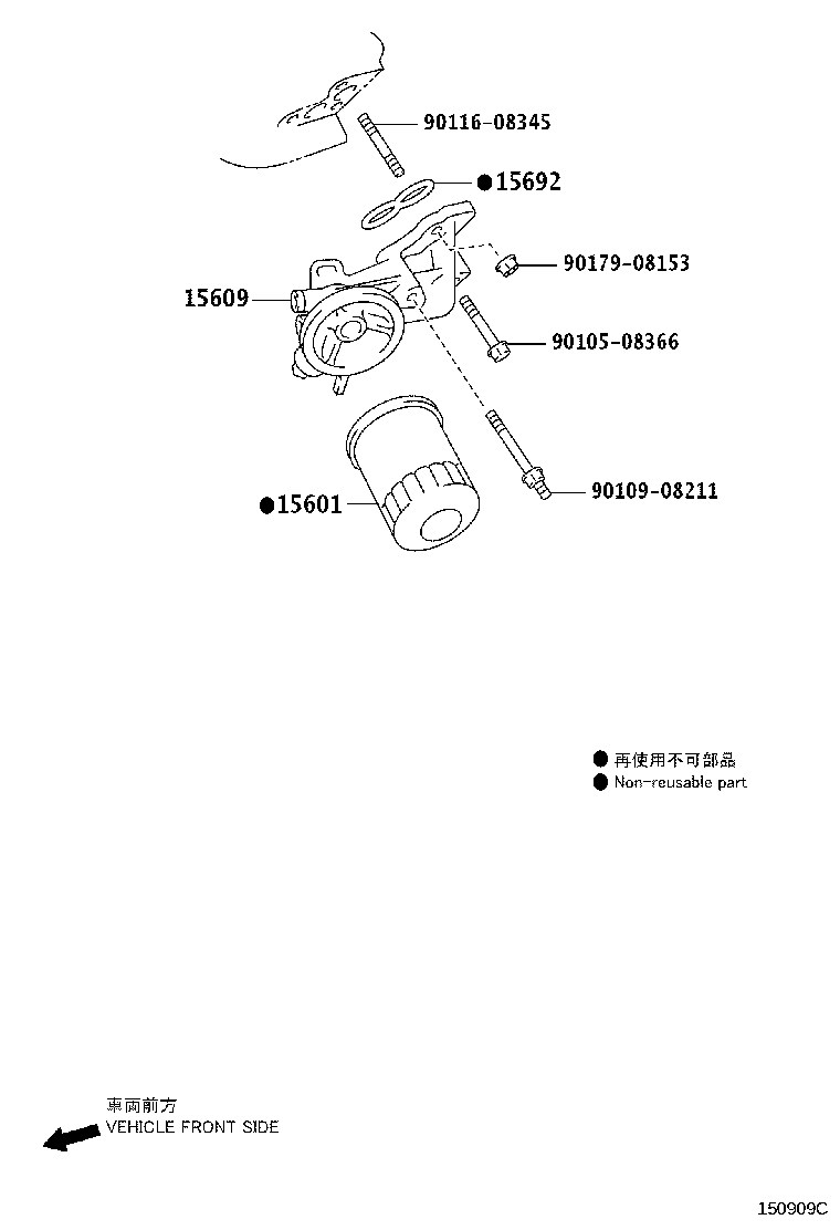 15609-50150 BRACKET SUB-ASSY, OIL FILTER product image
