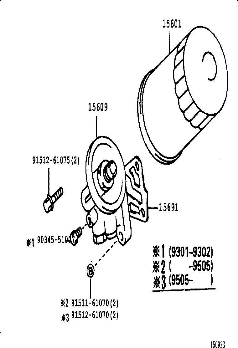 15721-17011 COVER, OIL COOLER product image