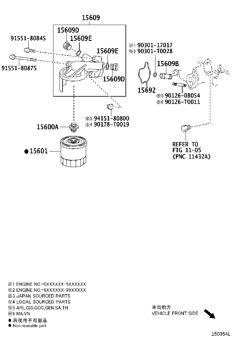 Thumbnail 4 for 15609-75080
