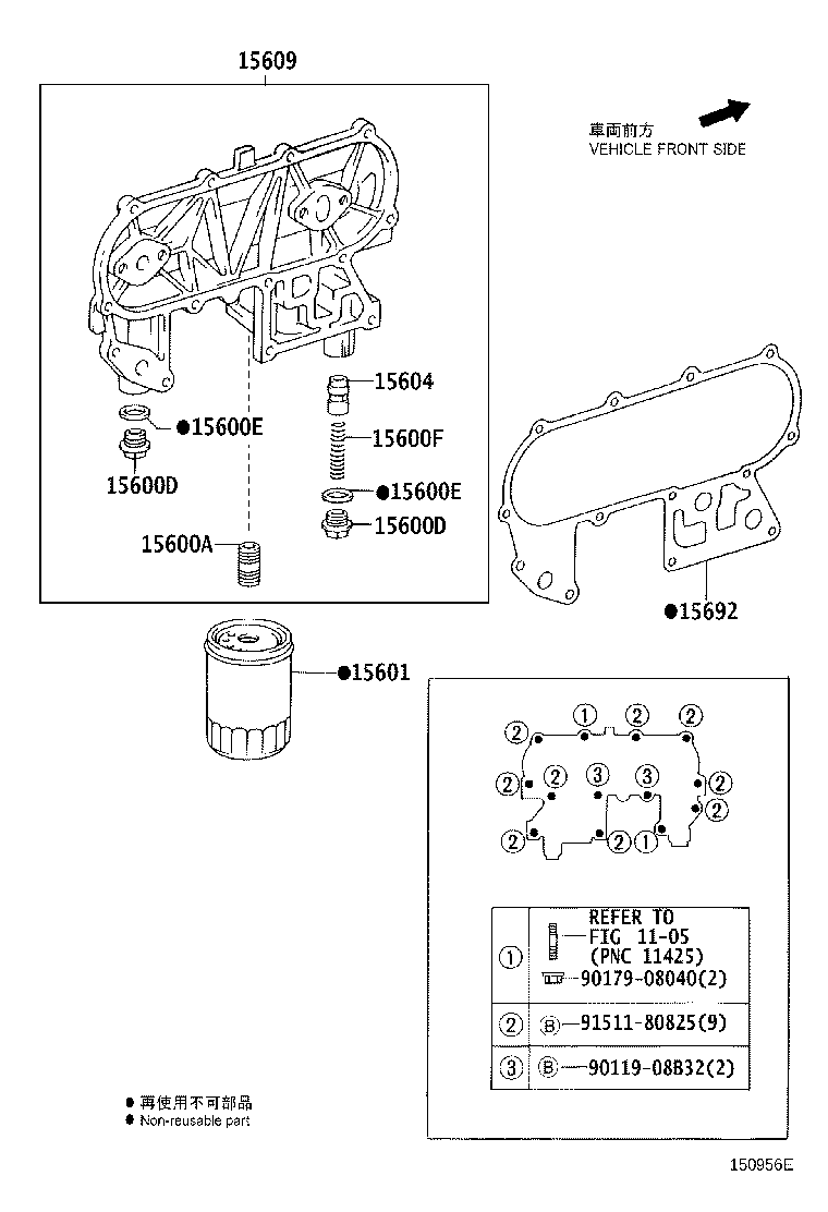 Thumbnail 3 for 15609-75080