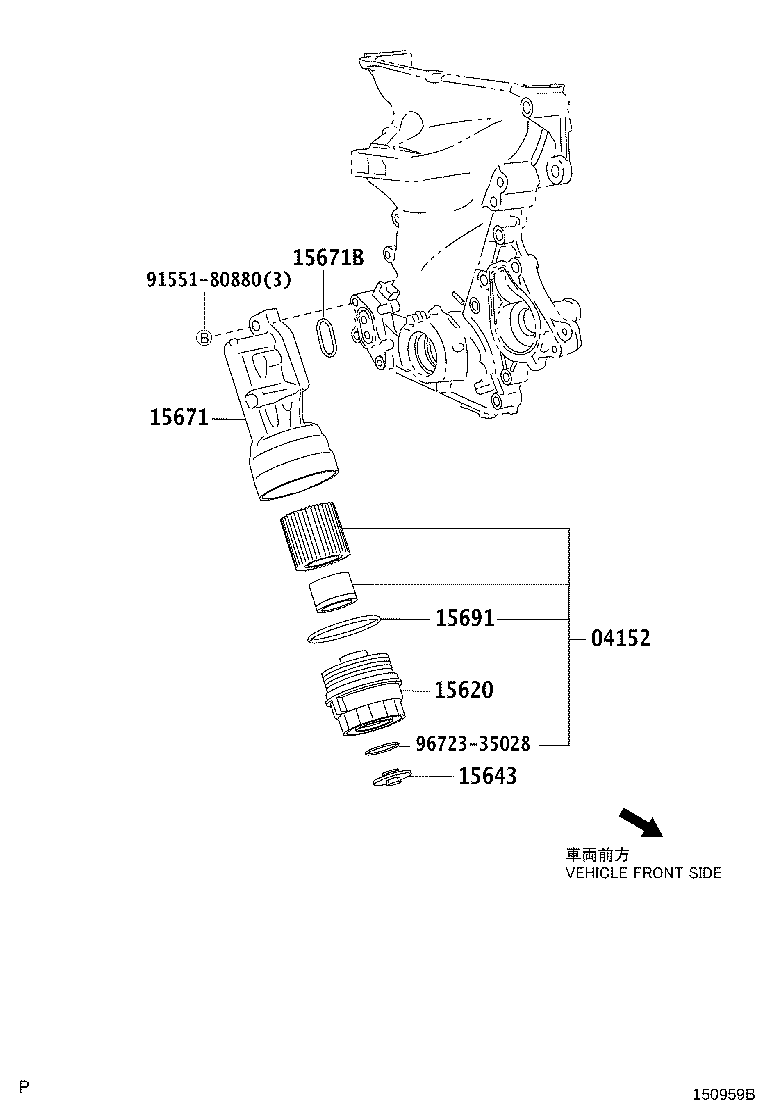 90301-69010 GASKET, OIL FILTER product image