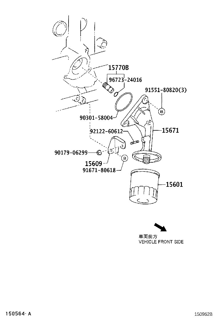 90301-69010 GASKET, OIL FILTER product image