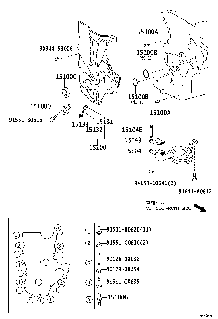 15104-40050 STRAINER SUB-ASSY, OIL product image